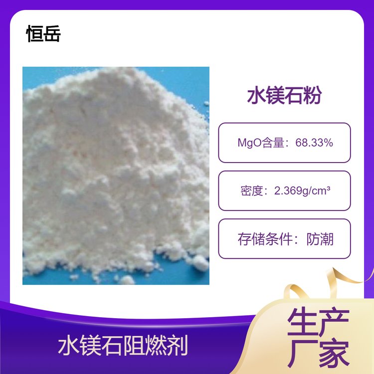 水镁石耐火材料价格趋势解析 市场行情与影响因素一览