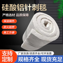 排烟管保温材料与耐火材料的选择与应用