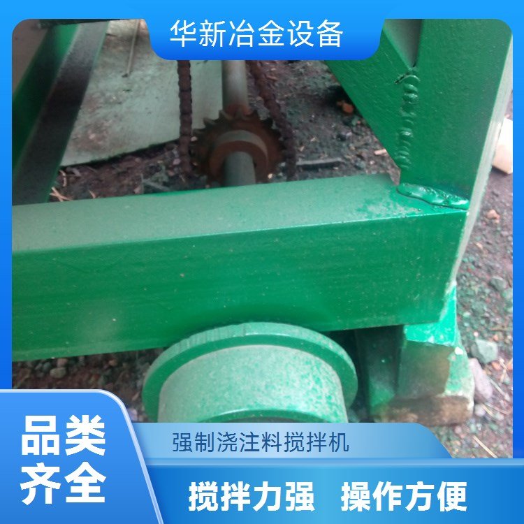 轮碾机