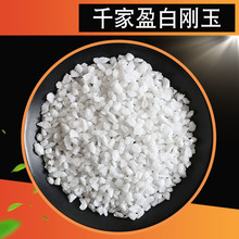 白刚玉细粉在耐火材料中的应用与优势分析